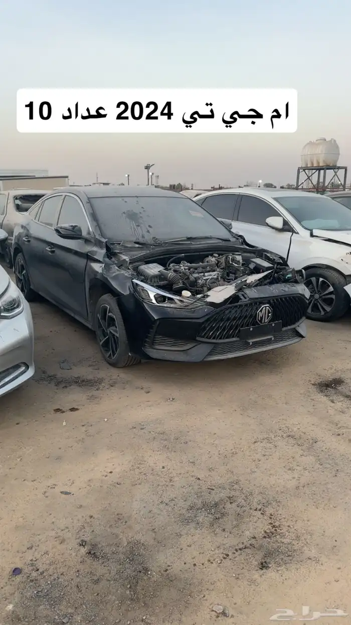 سيارات مصدوم للبيع مزاد 16