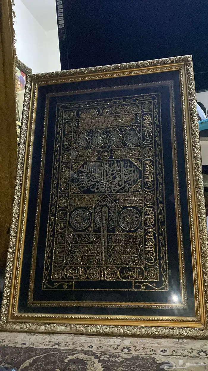 لوحة اسماء الحسني 5