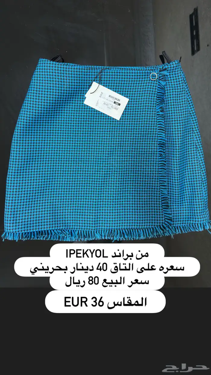 فساتين نسائية من زارا جديدة 4