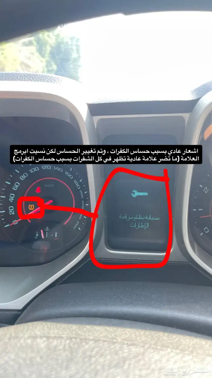 V6   للبيع  شفروليه كمارو RS 2015   فل كامل 27