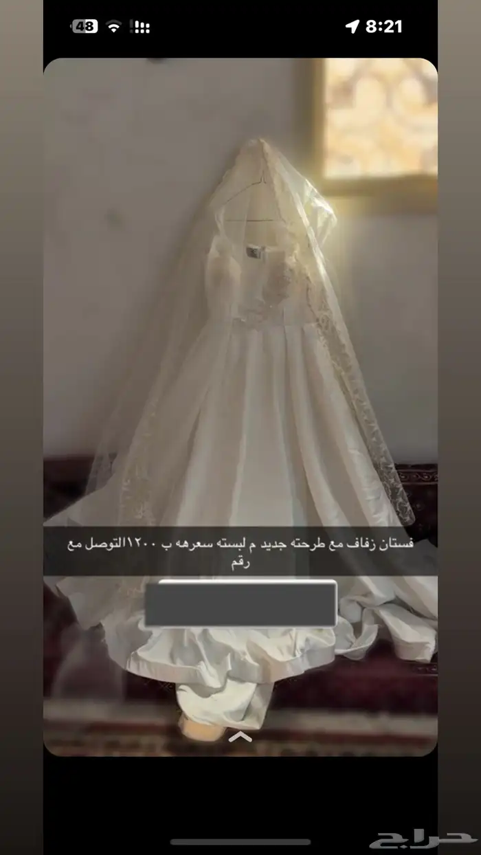 للبيع فستان 0