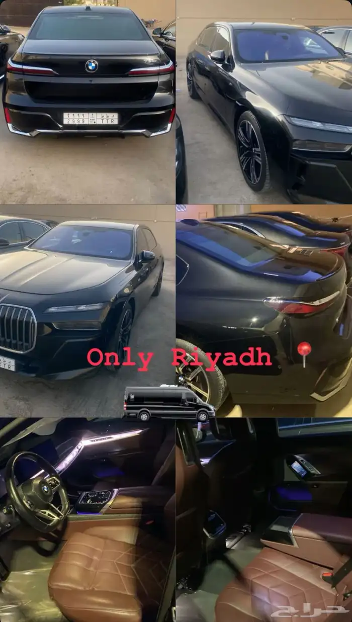 تاجير جميع انواع السيارات الفارهه VIP 4