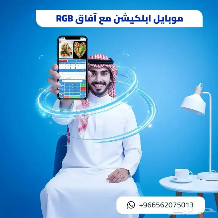 افضل تطبيقات الجوال والمتاجر الالكترونيه باقل الاسعار 0