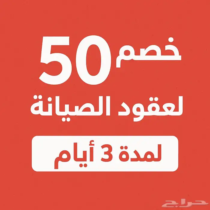شهادة سلامة  تقرير فني  دفاع مدني 0