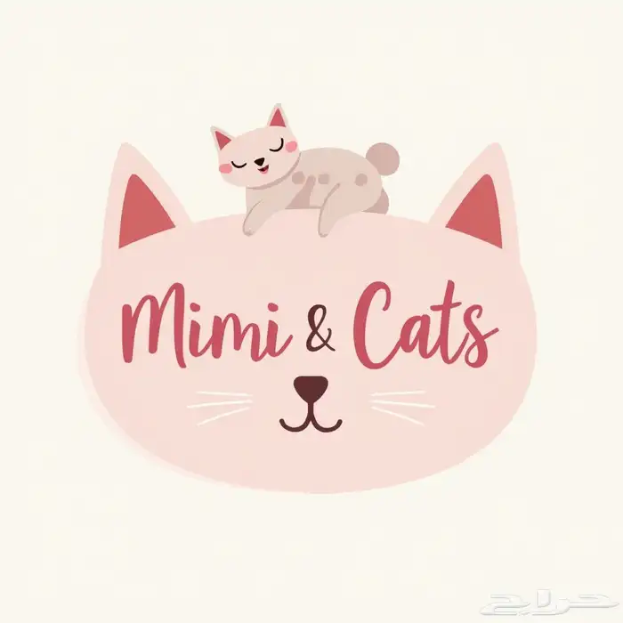 استضافه منزليه مؤقته للقطط جده تبني 1