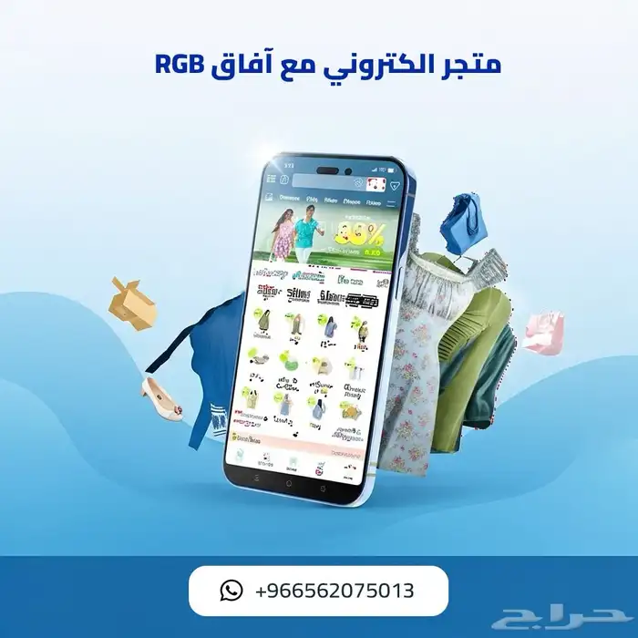 عروض قويه علي المتاجر الالكترونيه 0