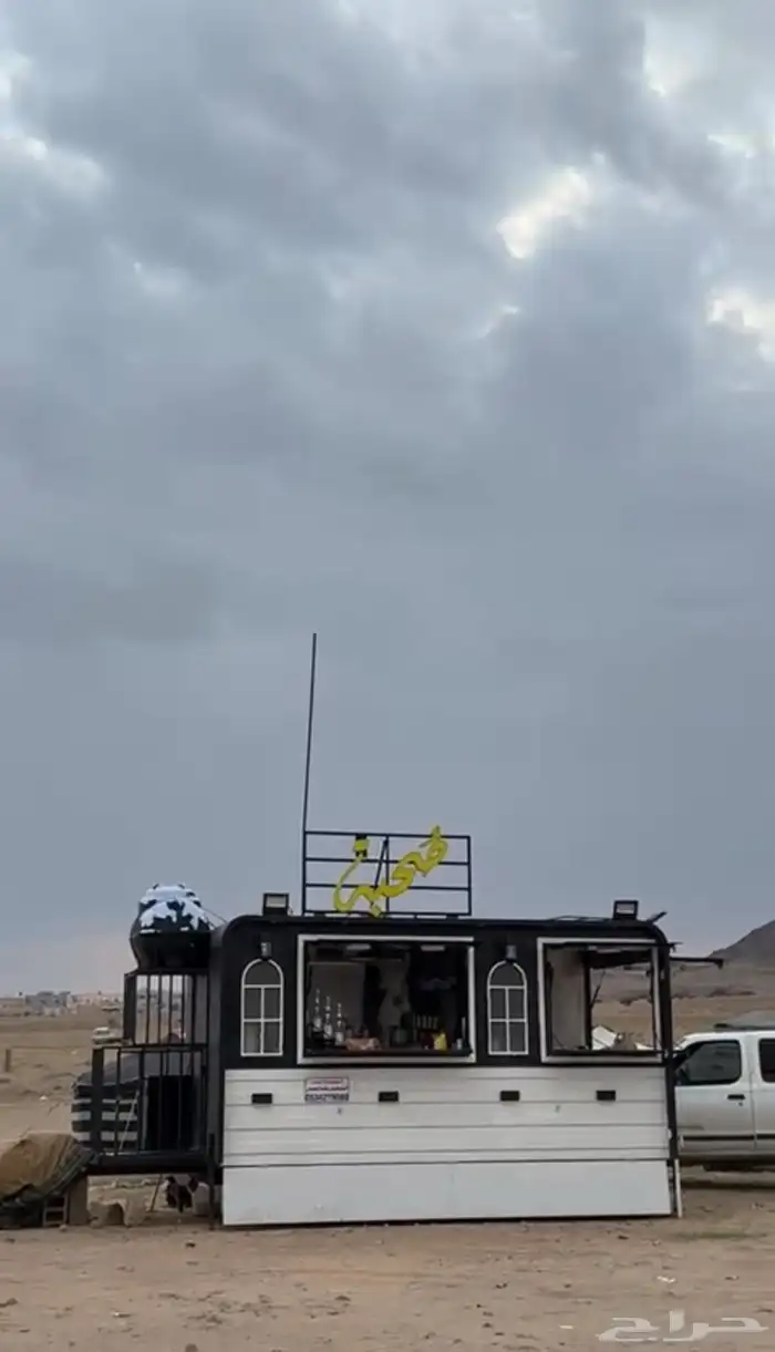 فود ترك 2