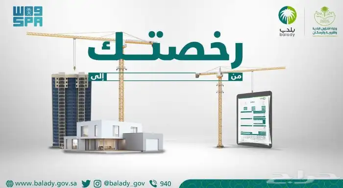 مكتب استشارات هندسية 1