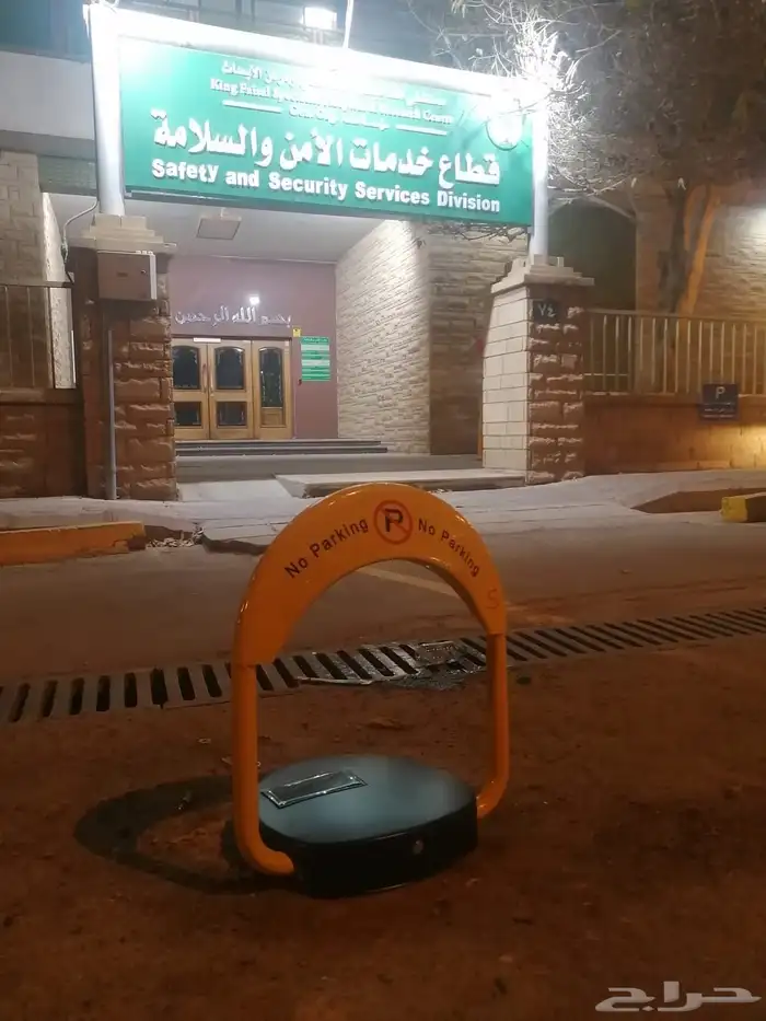 جهاز قفل موقف بالريموت 1