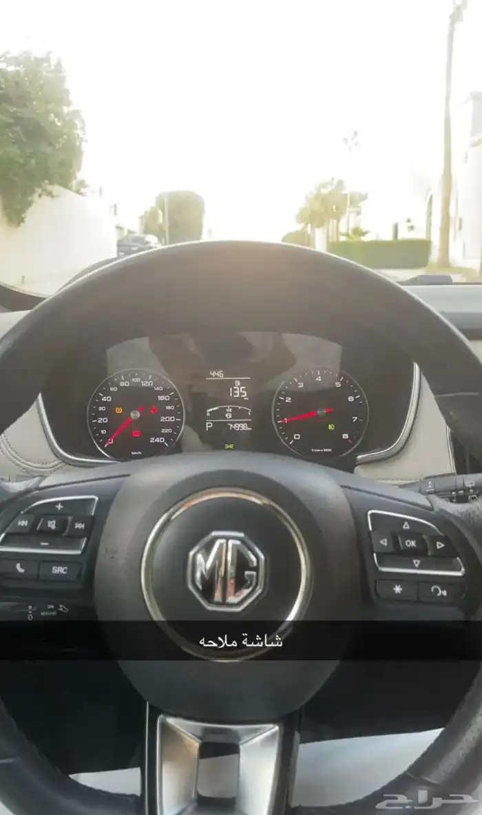 ام جي RX5 18