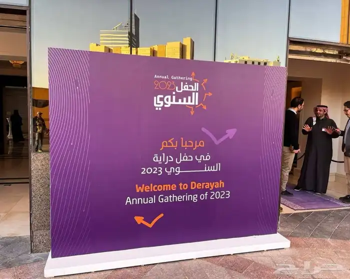 بوب اب   اعلام   مجسمات 6