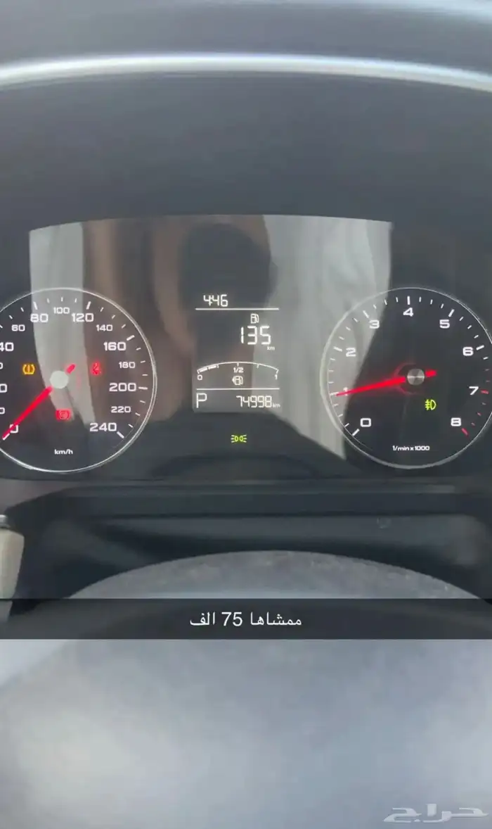 ام جي RX5 19