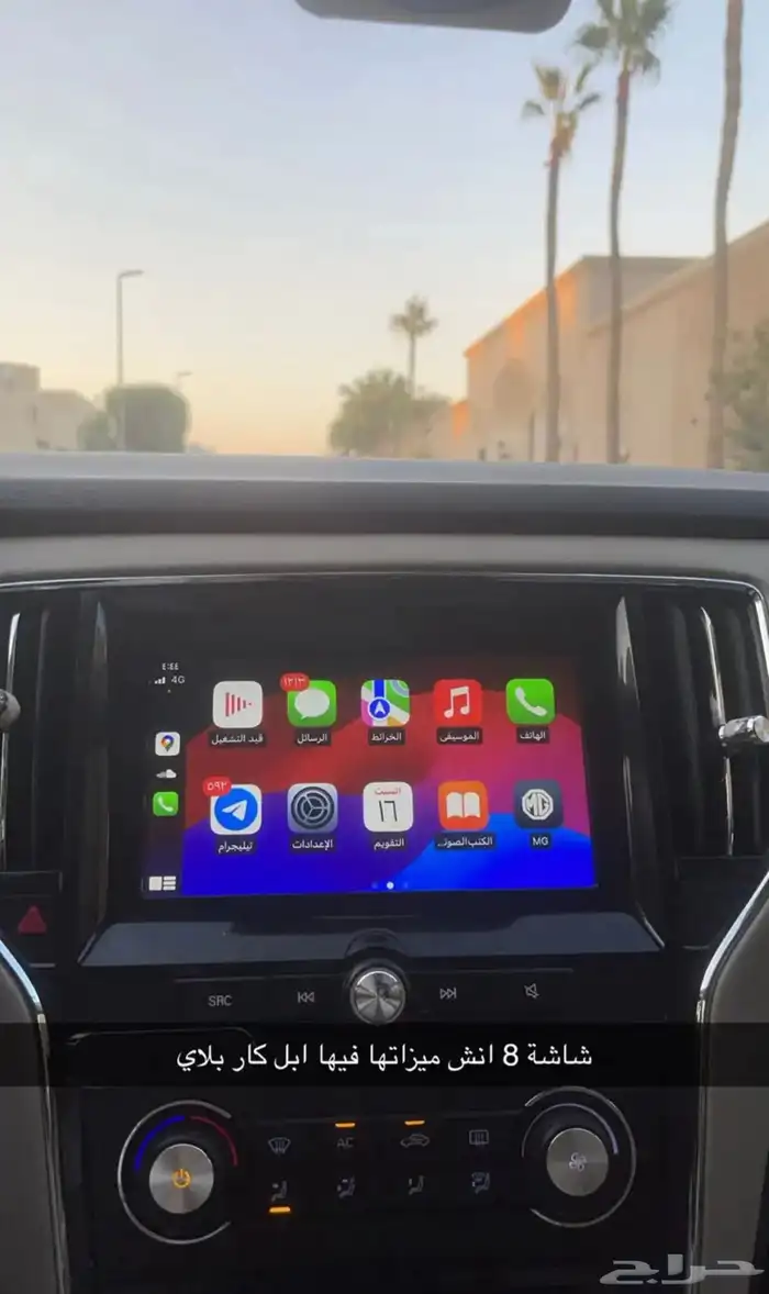 ام جي RX5 17