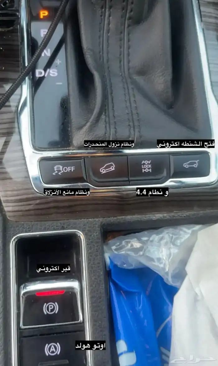 ام جي RX5 28