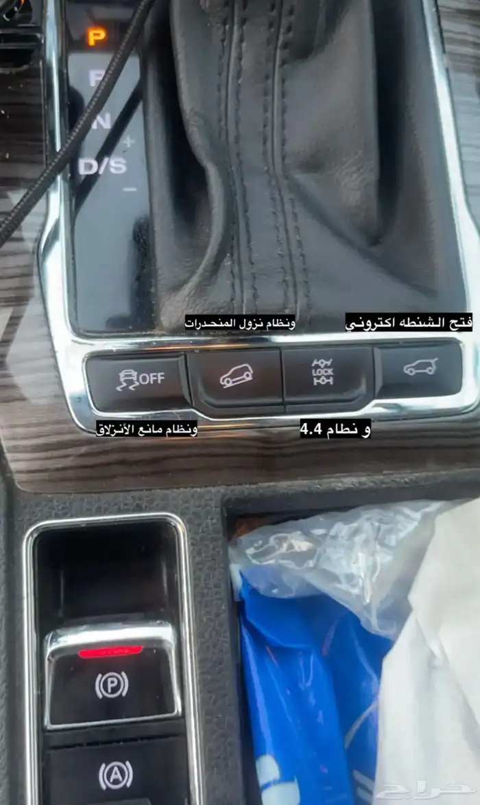ام جي RX5 29