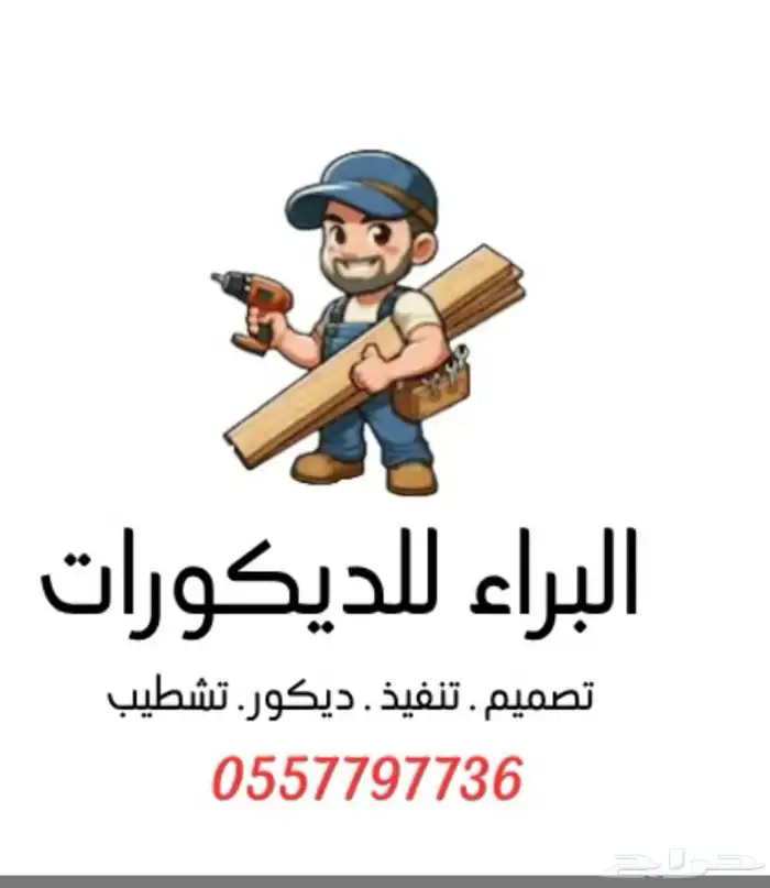 كراسي كافيهات ومطاعم بتصميم فاخر وجوده عالية 10