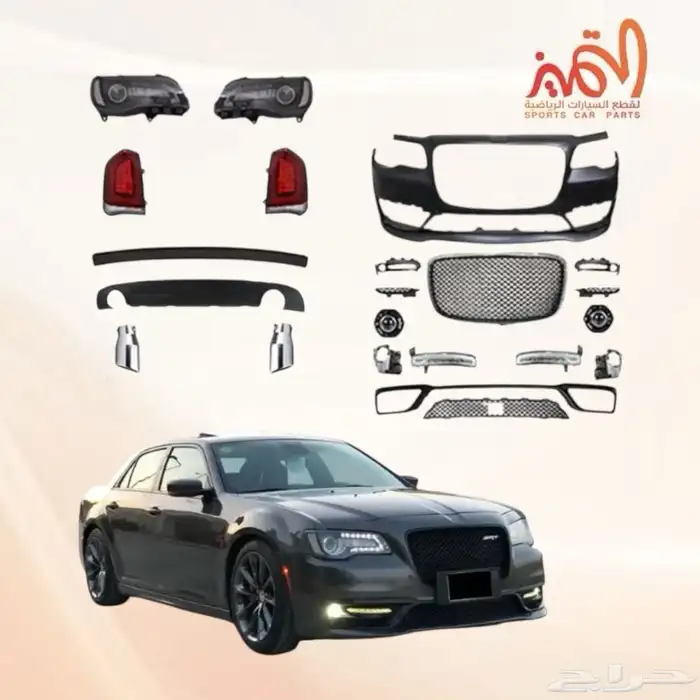 قطع كريسلر تحويل. إلا SRT كلزلز هيميc300 3