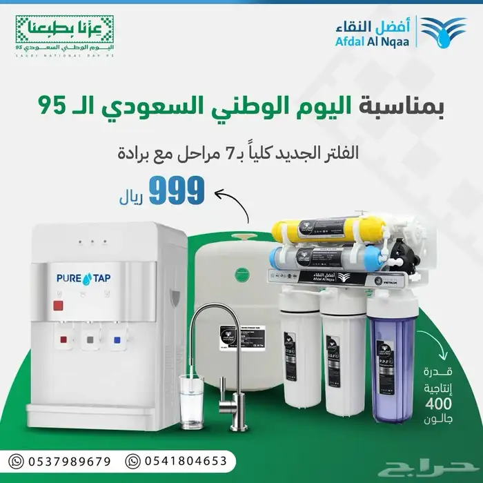 صيانه فلاتر بالمبرز تركيب فلاتر بالمبرز 3