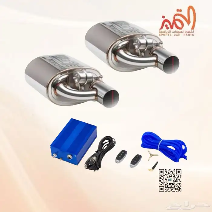 دبات بورلا 3 انش و 2 5 0