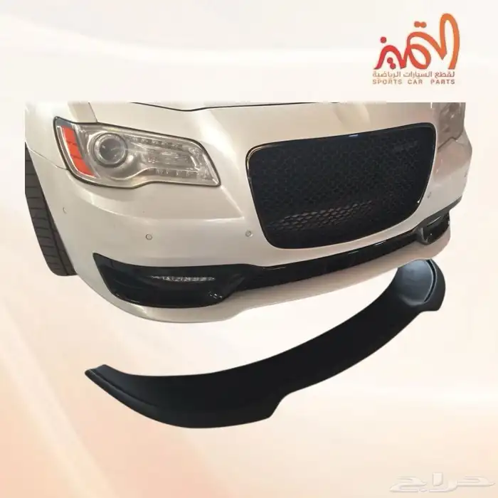 قطع كريسلر تحويل. إلا SRT كلزلز هيميc300 1