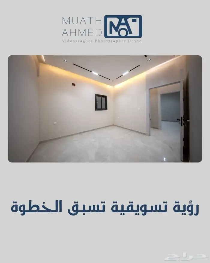 مصور فوتغرافي عقاري 10