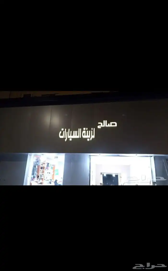 لوحات اكواب بوكسات كروت تصاميم 17