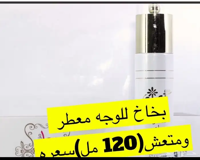 ورد_طايفي 6