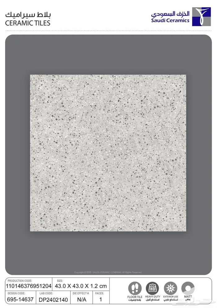 سراميك بورسلان رخام 47