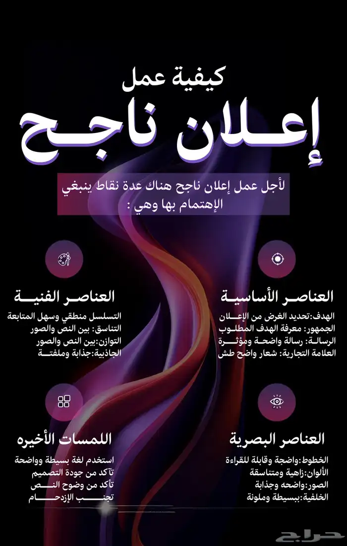 مصمم جرافيك ديزاين 1