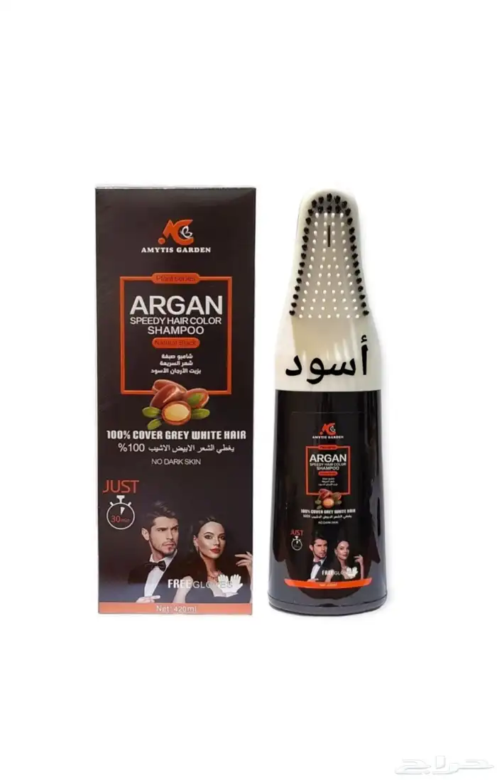 شامبو الشيب 0