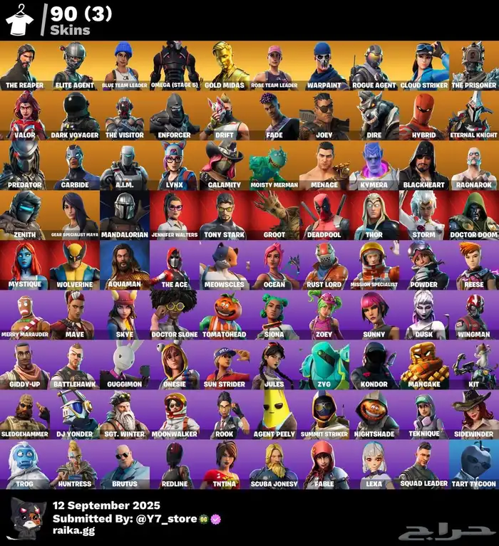 حساب فورت سيزون 3 1