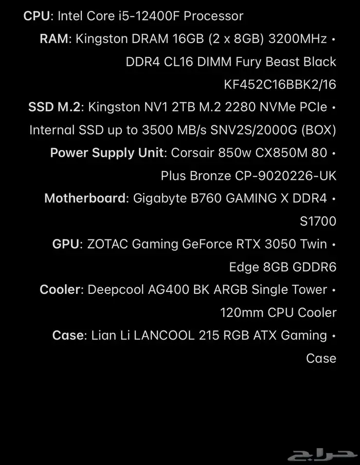 بيسي 3050 i5 5