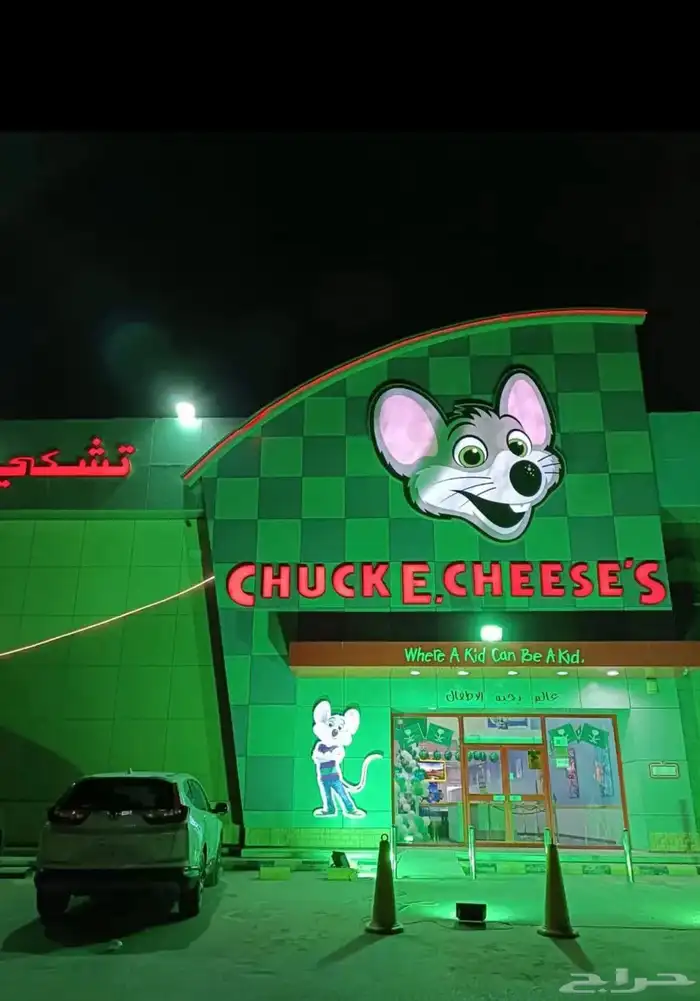 ستي كلر 8