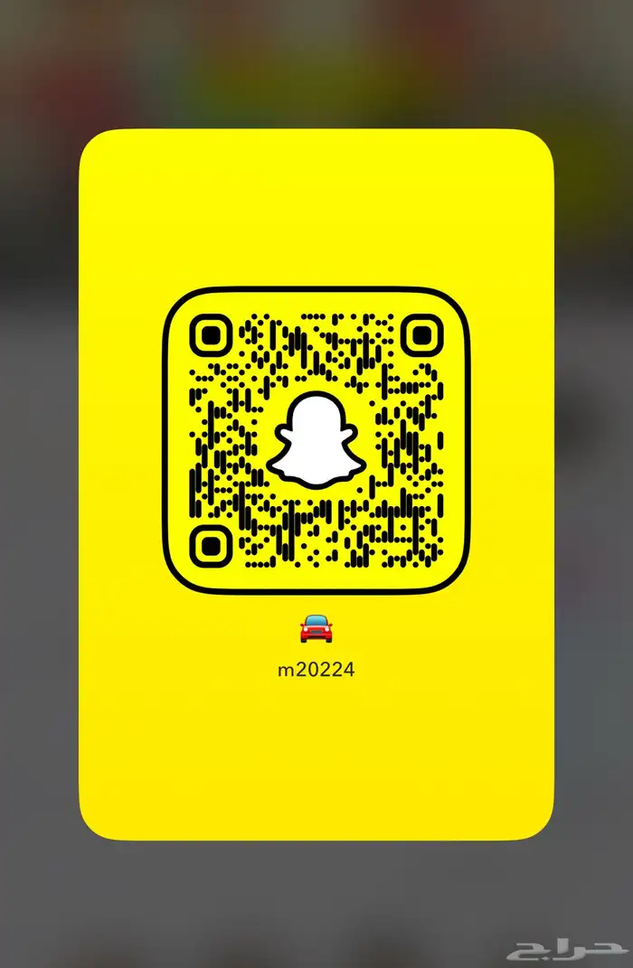 جروف 2023 نظيف جدا 9