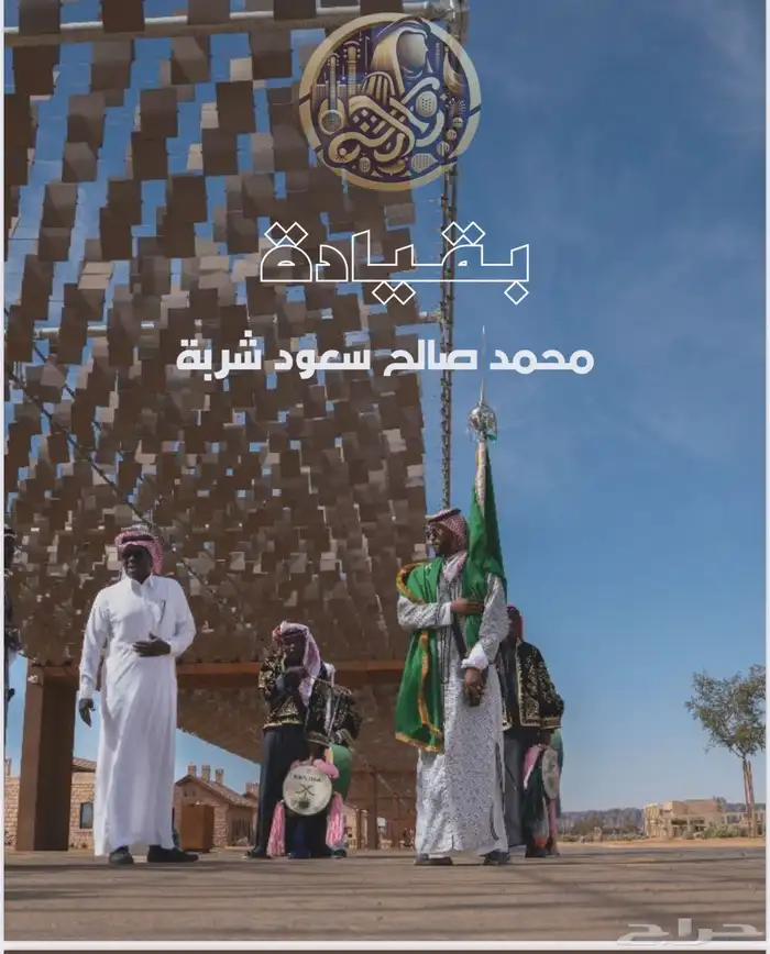 فرقة عرضة نجدية وفنون شعبية 5