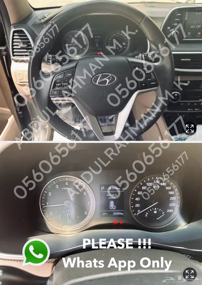 2021 Hyundai Tucson 2.0 L هيونداي توسان 12