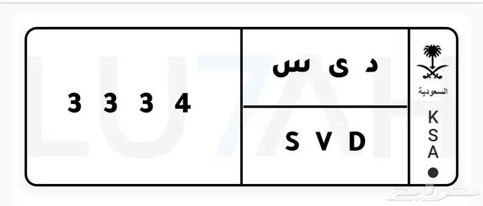 لوحه مميزه 0