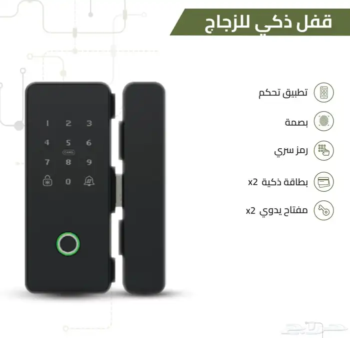 قفل ذكي اقفال سمارت قفل بصمة smart lock TT LOCK tuya تركيب 1