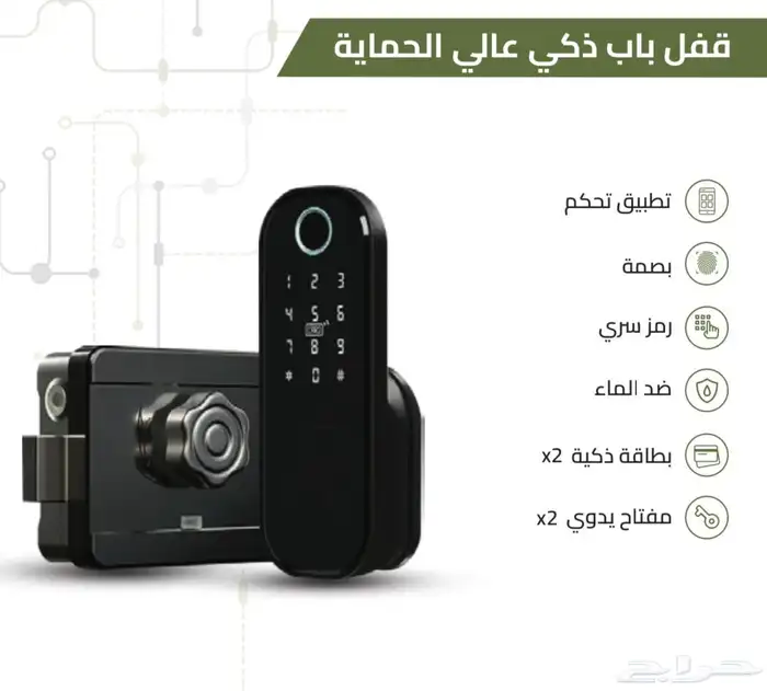 قفل ذكي اقفال سمارت قفل بصمة smart lock TT LOCK tuya تركيب 9