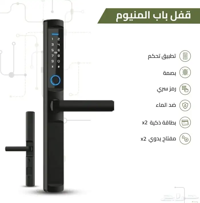 قفل ذكي اقفال سمارت قفل بصمة smart lock TT LOCK tuya تركيب 8
