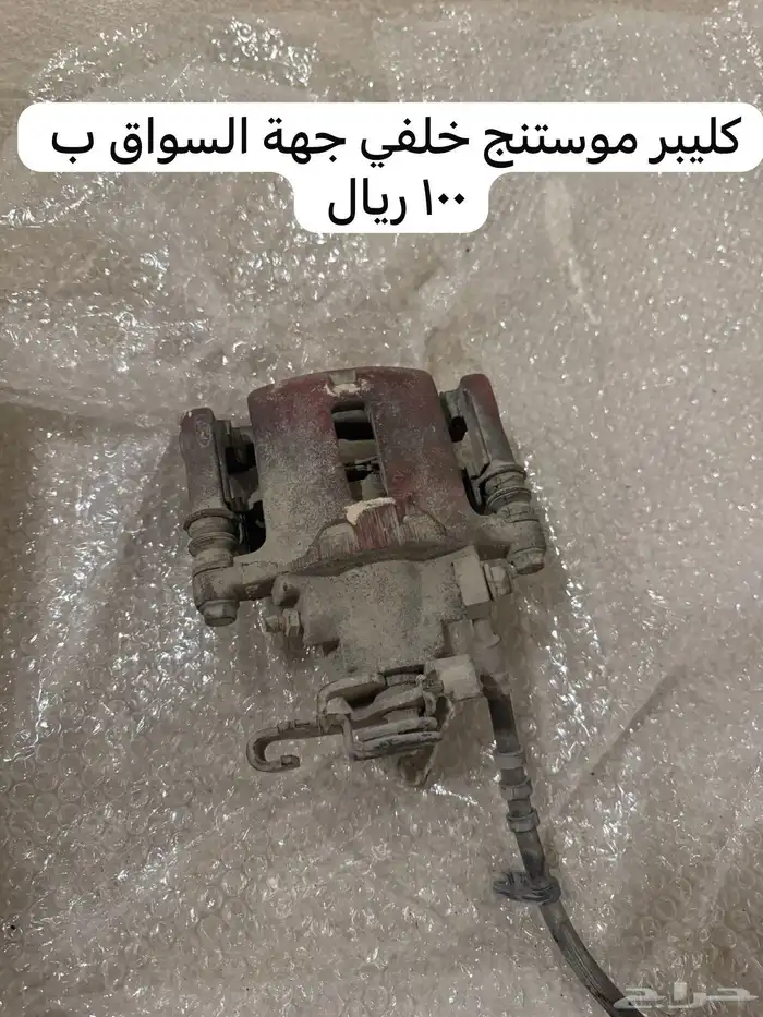 2004 موستنق تشليح قطع 6 سلندر اوتو 7