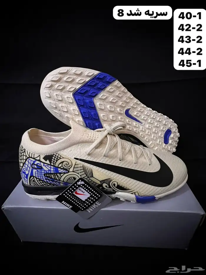 جزم كرة قدم جملة رجالي وولادي 18