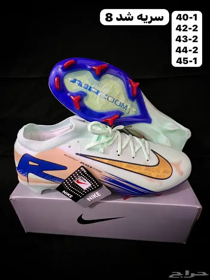 جزم كرة قدم جملة رجالي وولادي 16