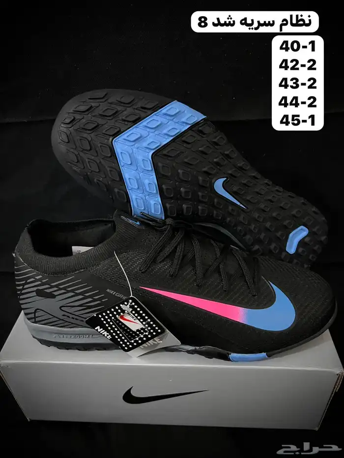 جزم كرة قدم جملة رجالي وولادي 0