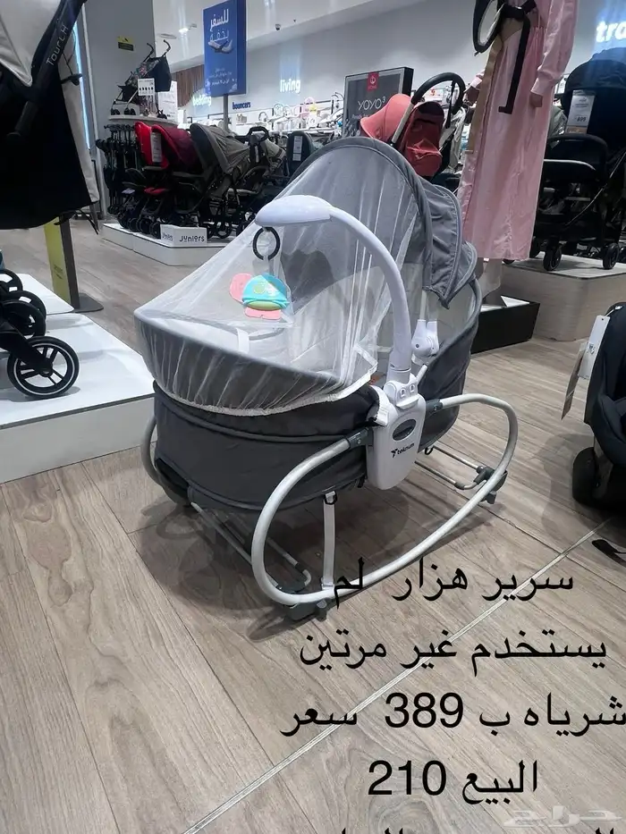 سرير هزاز اطفال 1