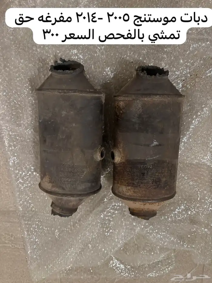 2004 موستنق تشليح قطع 6 سلندر اوتو 4