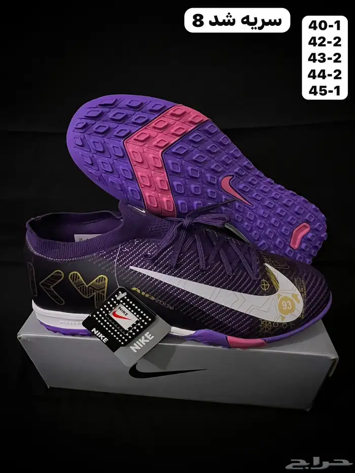 جزم كرة قدم جملة رجالي وولادي 19