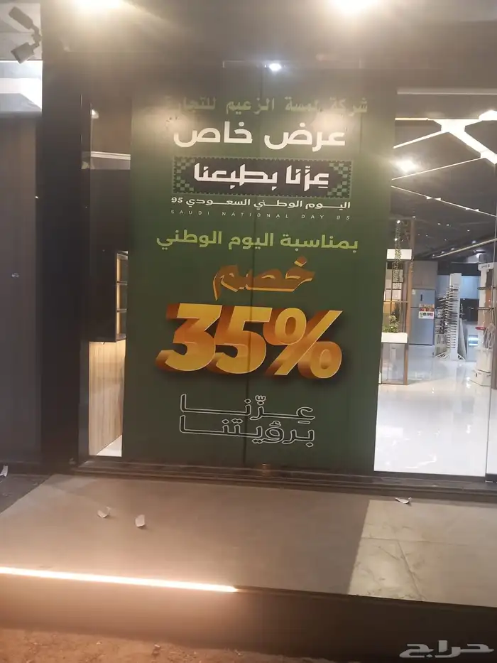 طباعة مطابع مطبوعات اكواب اكياس كروت فواتير رول اب 3