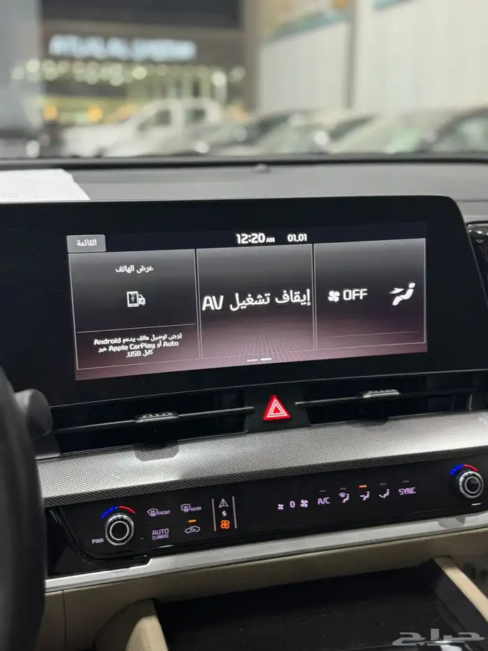 كيا سبورتاج 2023 فل كامل آعلى فئة - محرك 1.6 13