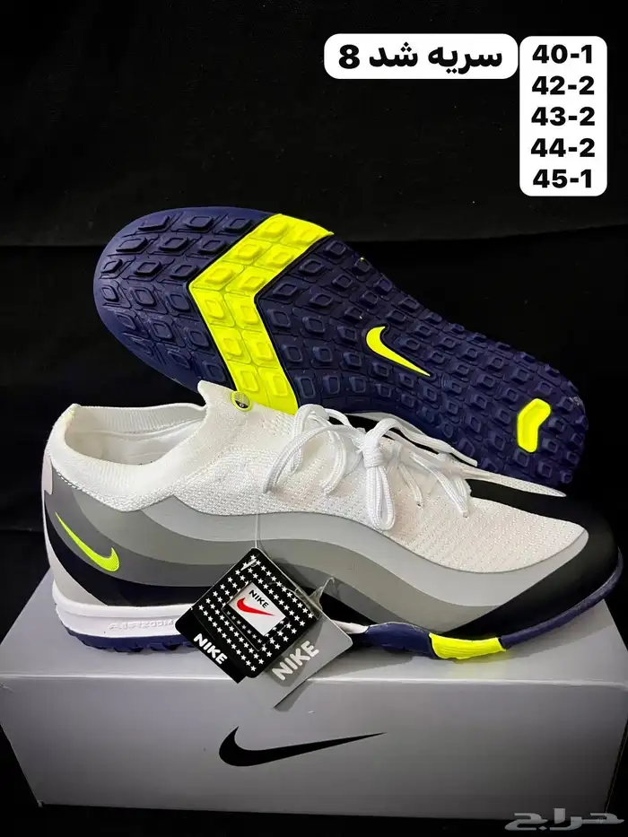 جزم كرة قدم جملة رجالي وولادي 14